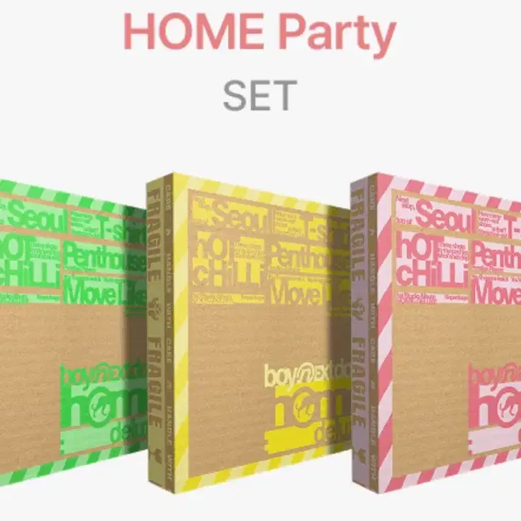 보이넥스트도어 Home deluxe 미개봉 앨범 양도