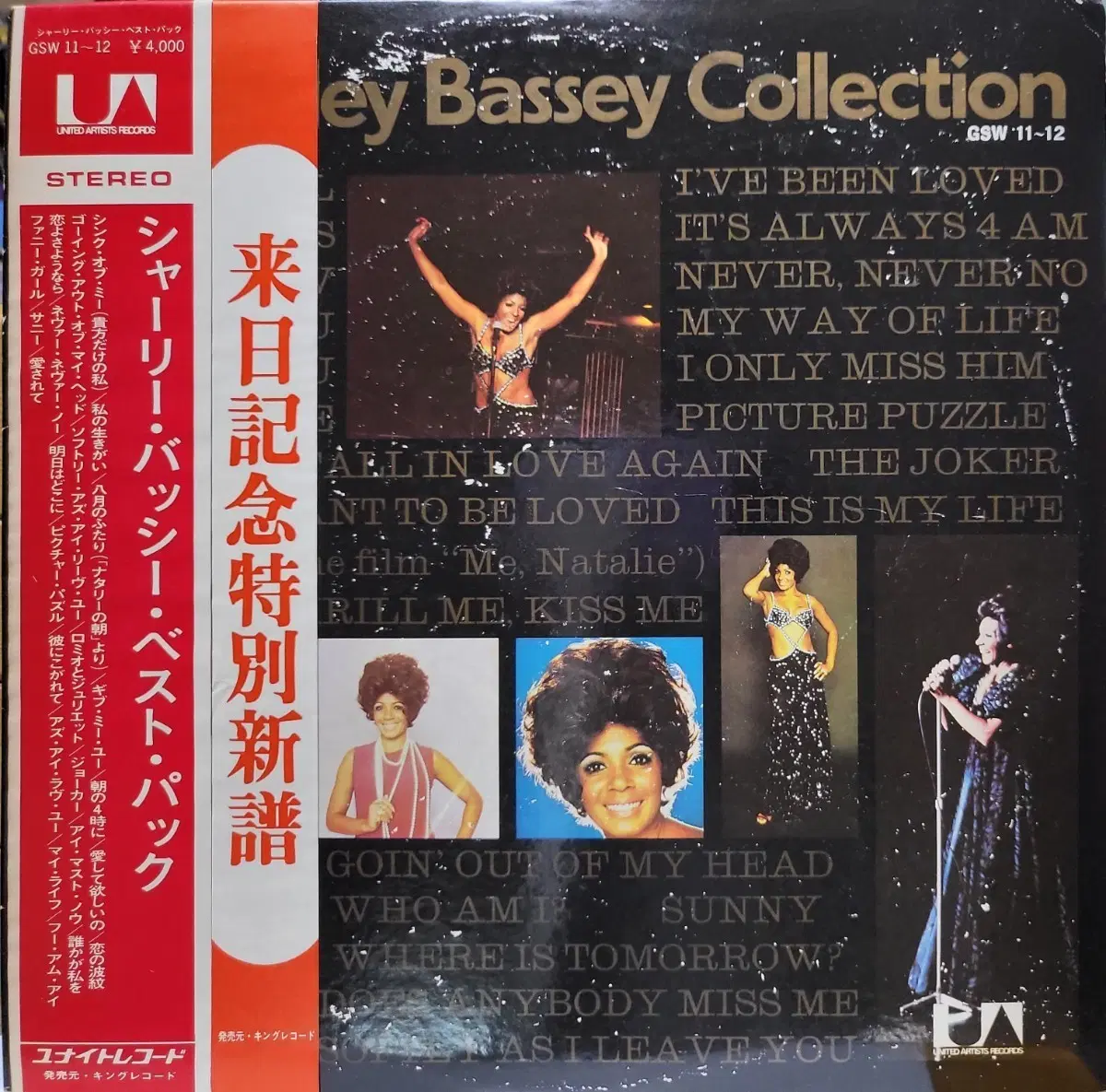 L.279. 2LP. 셜리 베이시 Collection. LP 음반.