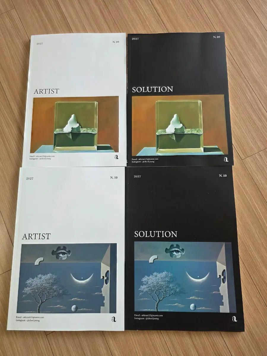 2027 시대인재 강철중 ARTIST 9회~10회