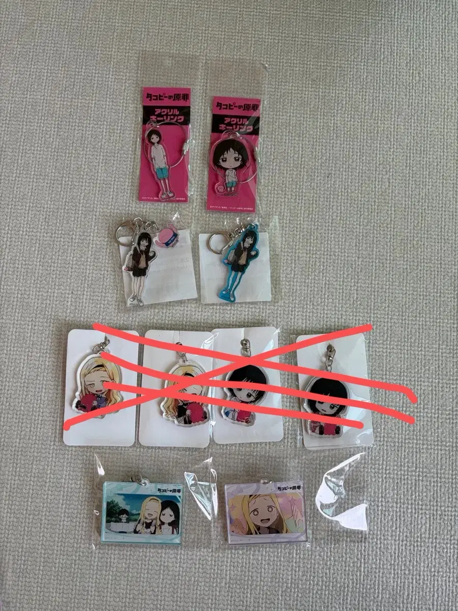 (미개봉)타코피의원죄 키링