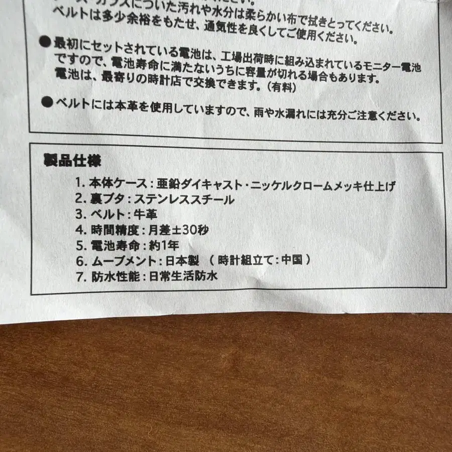 8번째 상품 이미지