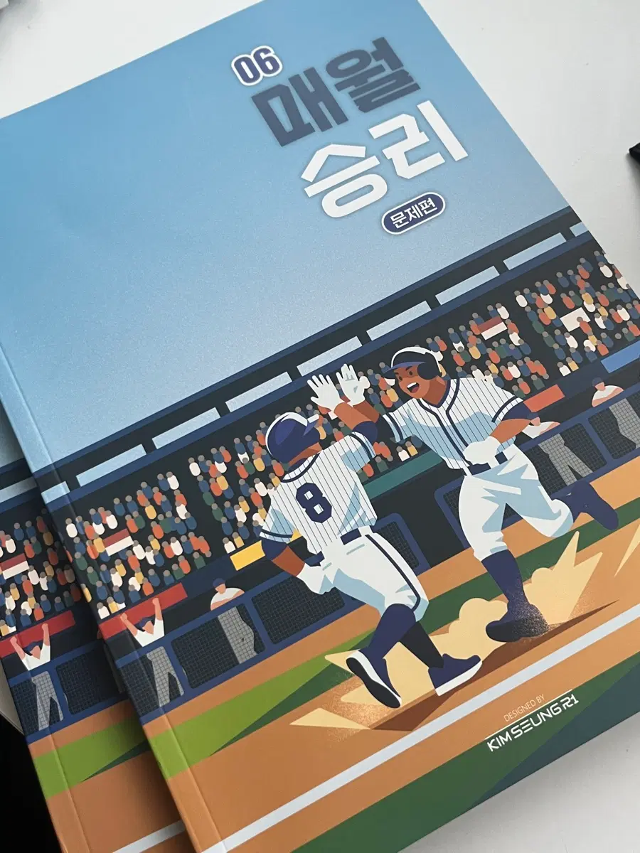 매월승리 6호