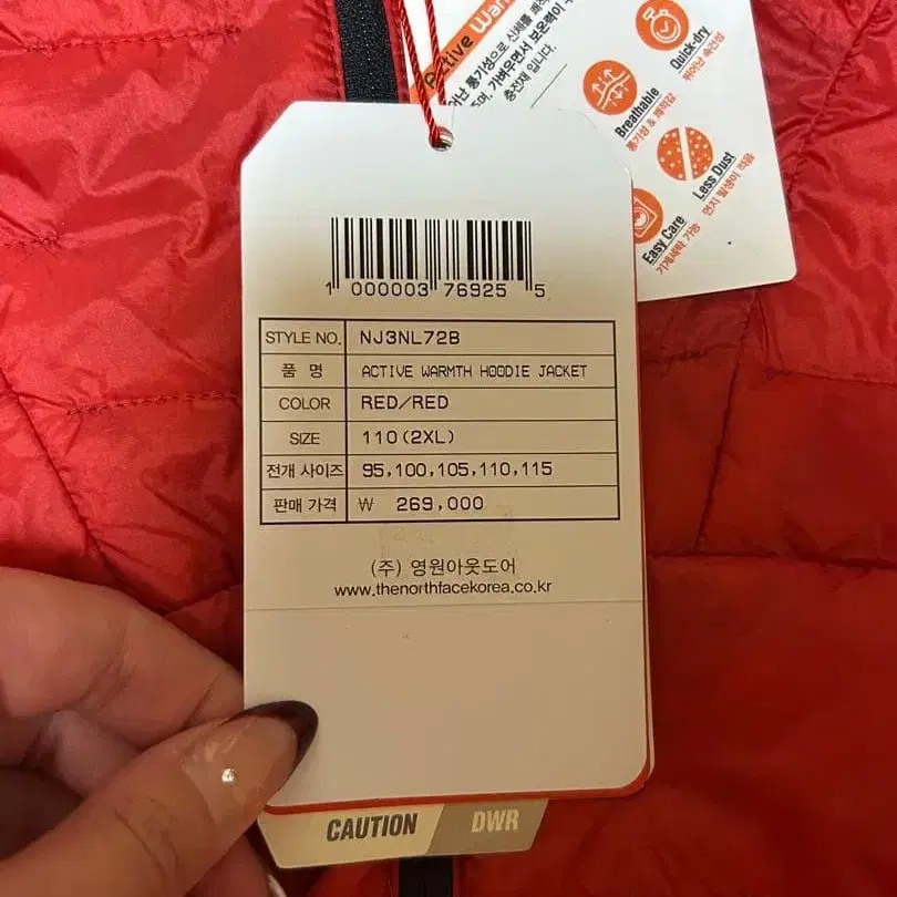 2번째 상품 이미지