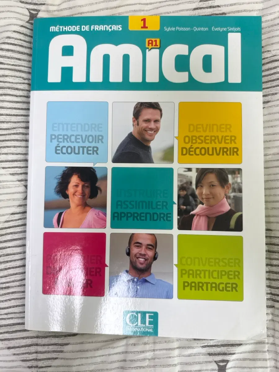 Amica 프랑스어 교재 A1