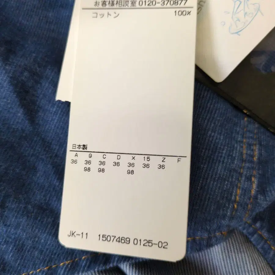 7번째 상품 이미지