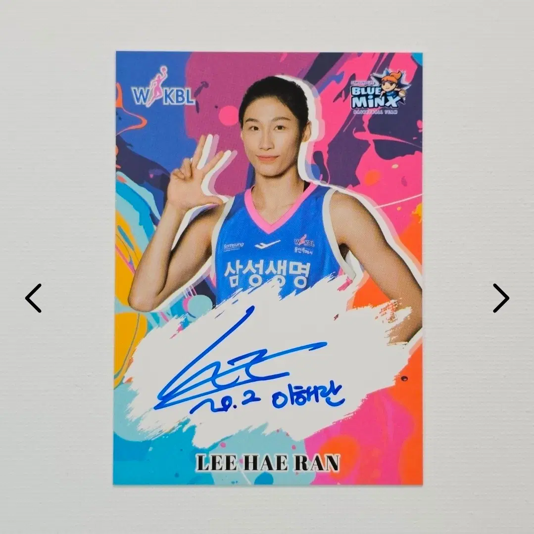 2025-26 WKBL 엘레베이션 삼성생명 이해란 페인팅 오토
