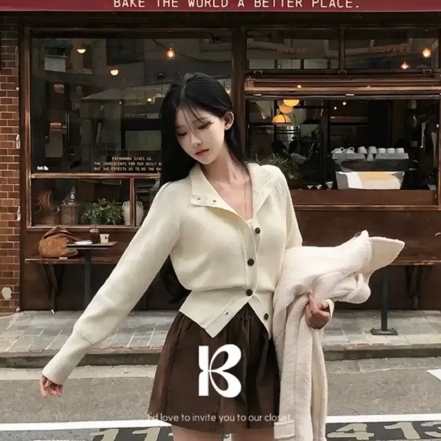 베이델리 아이보리 가디건