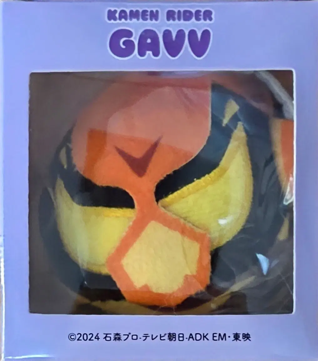 가면라이더 가브 브람인형 팝니다