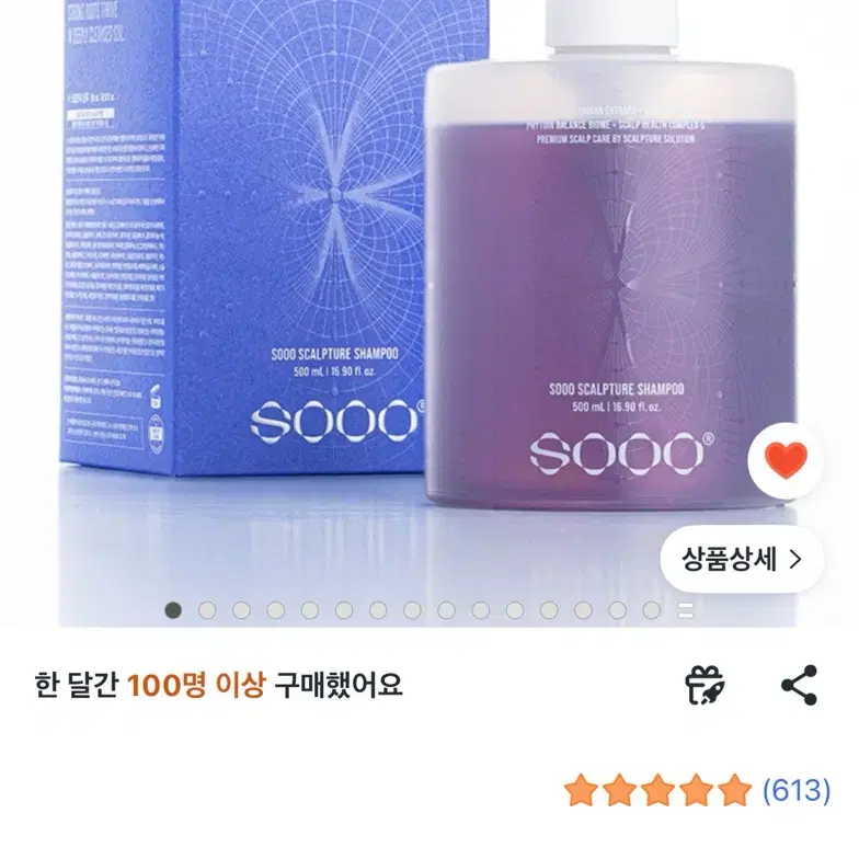 sooo 스칼프처 탈모샴푸 지성두피