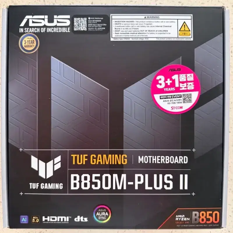 ASUS TUF GAMING B850M-PLUS II 메인보드(새상품)