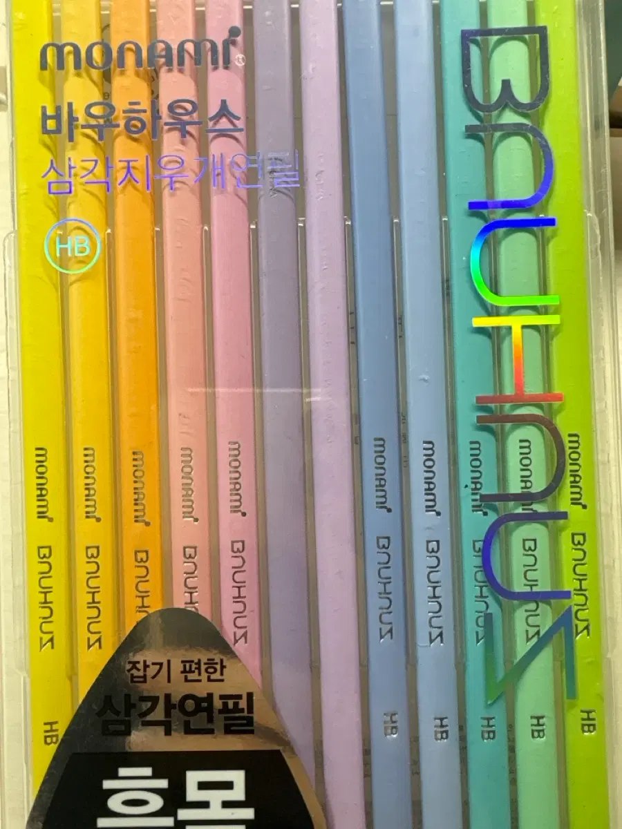 모나미 파스텔 연필
