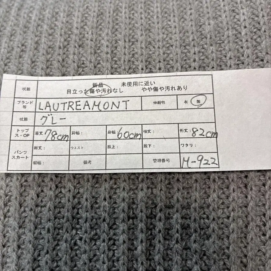 9번째 상품 이미지