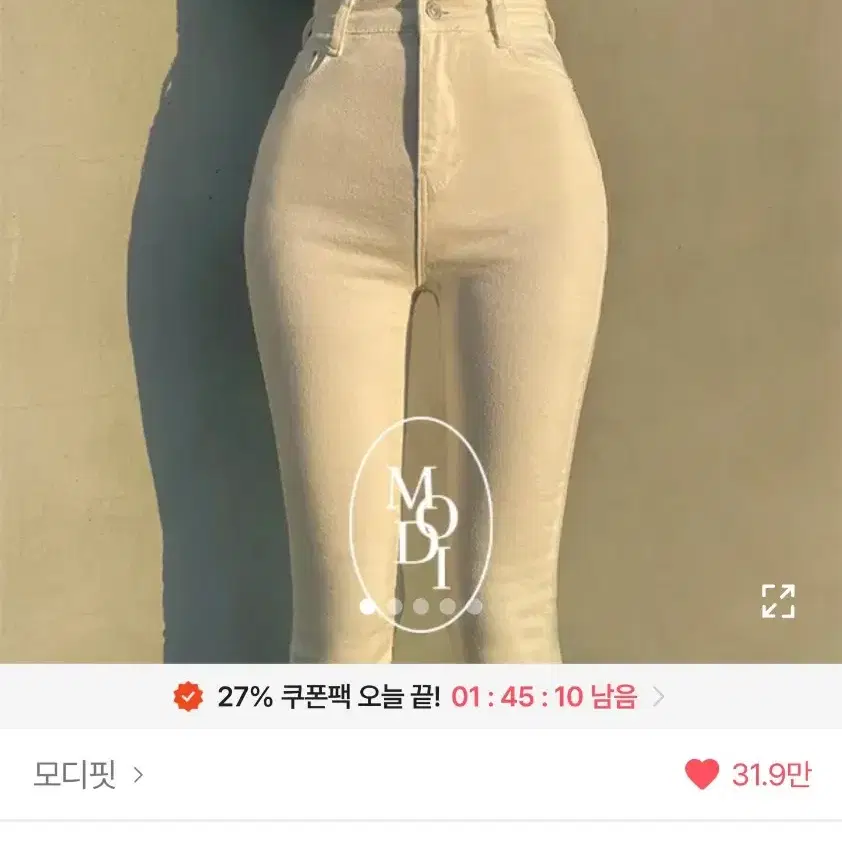 모디핏 키작녀 반하이 면 스키니 팬츠 M +5cm추가기장