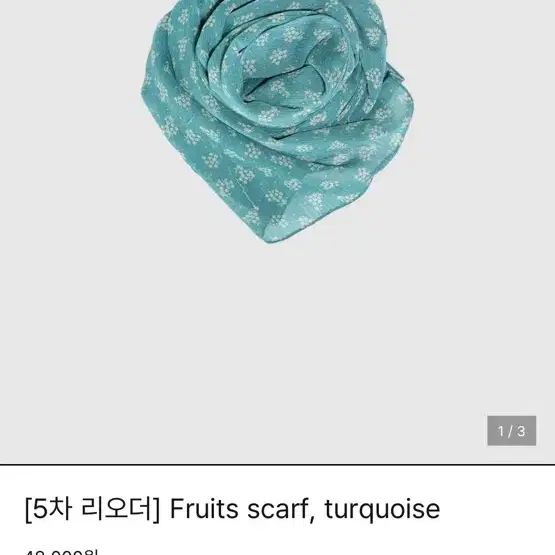 인앤양인하모니 프루츠 스카프 fruits scarf