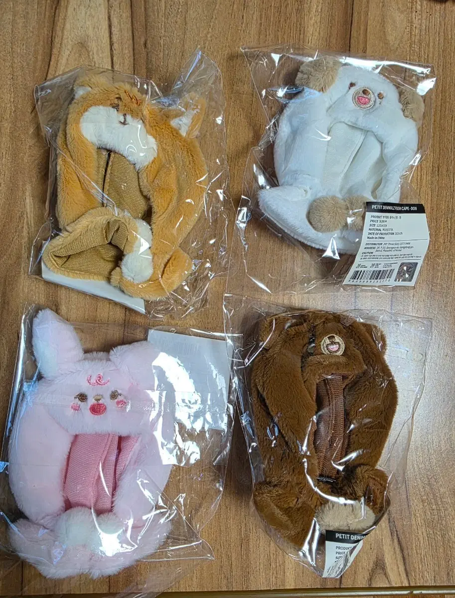데이식스 데니멀즈 쁘띠멀즈 플러스 망토 일괄