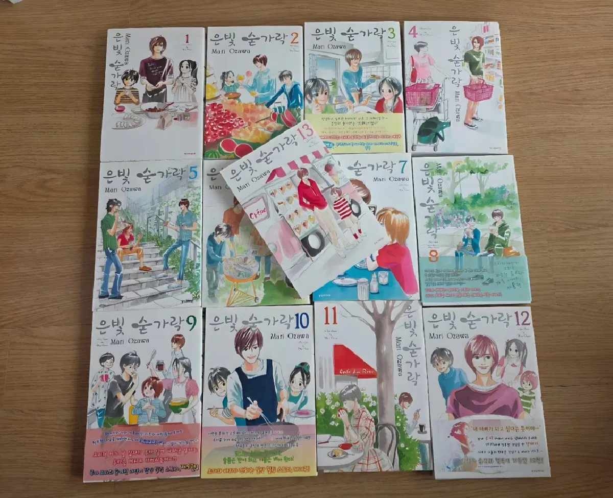 은빛숟가락 1~13권 만화책 일괄