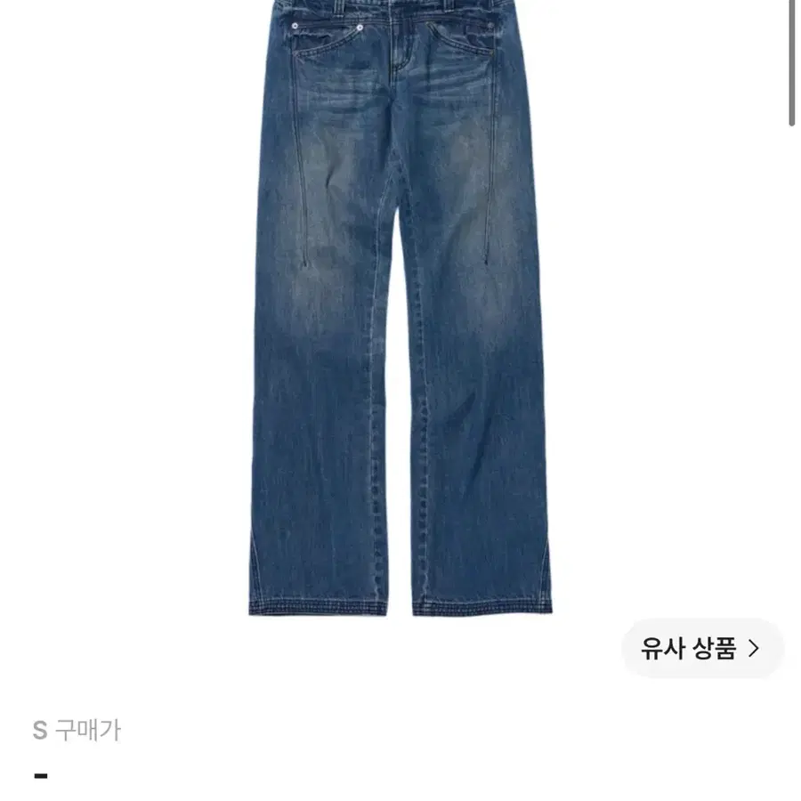 미스치프 코어 스트레이트 진 다크 블루