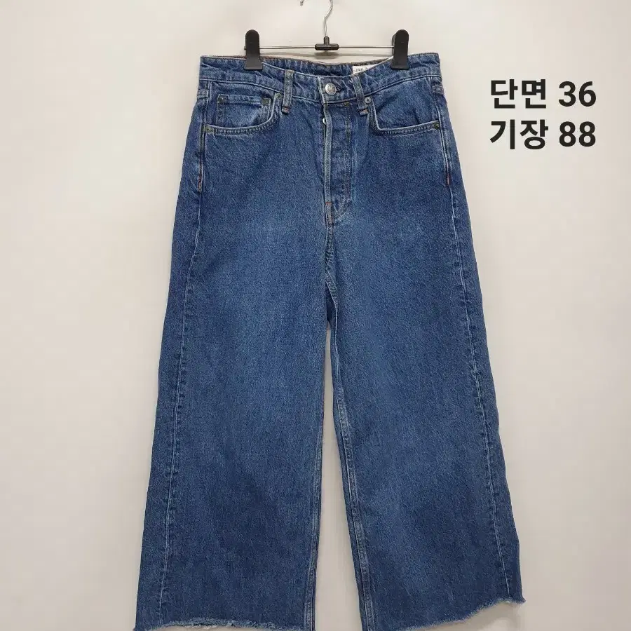 랙앤본 청바지
