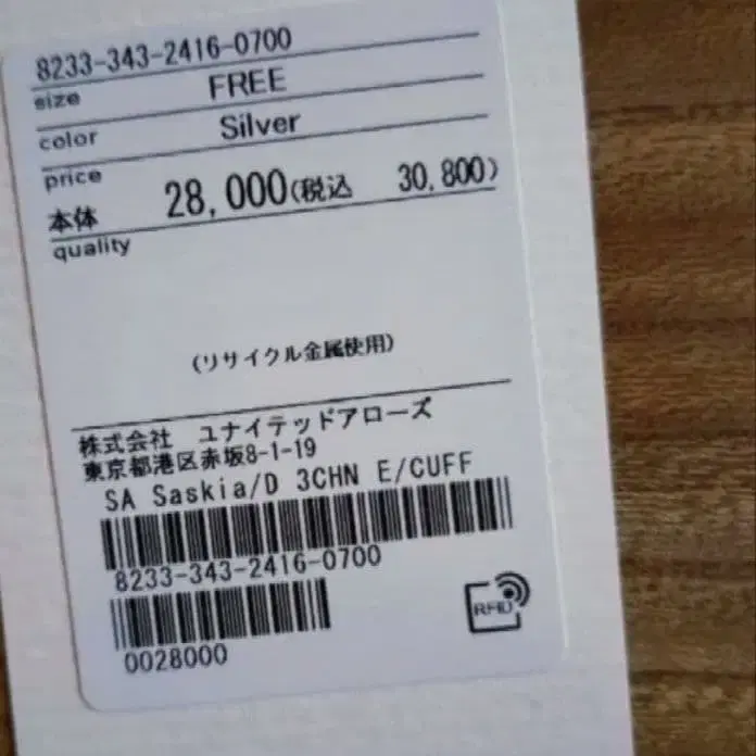 6번째 상품 이미지