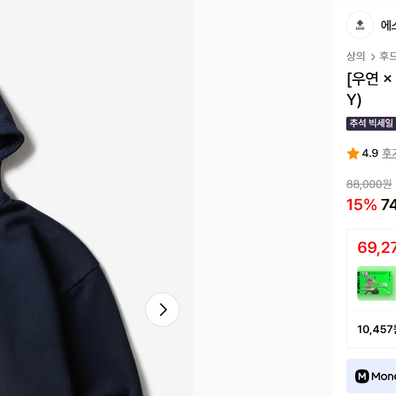 에스파이 VTG CROP HEAVY HOODIE (NAVY)