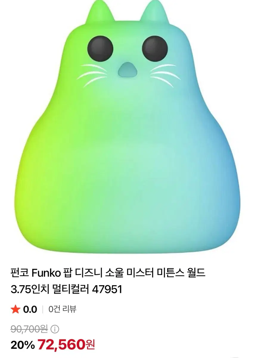 펀코 팝 디즈니 소울 미스터 미튼스 멀티컬러 피규어 47951