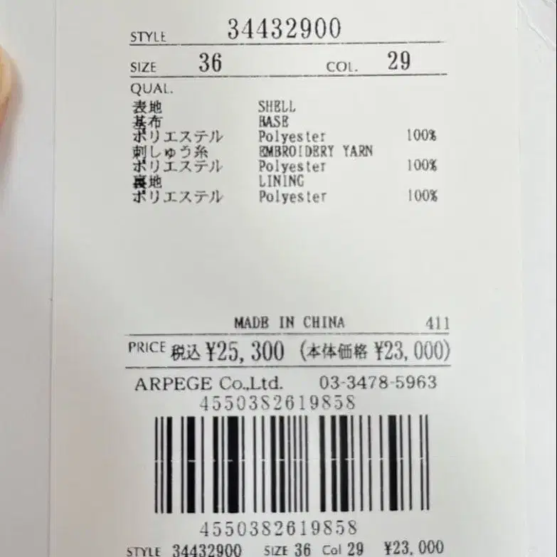 5번째 상품 이미지