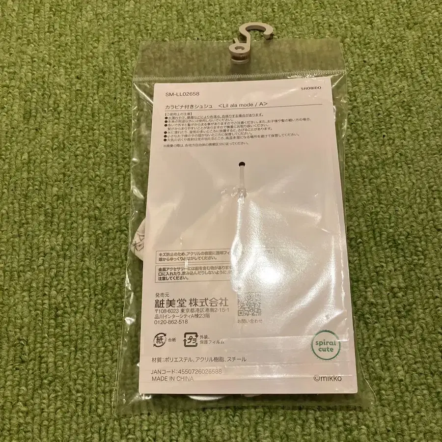 3번째 상품 이미지