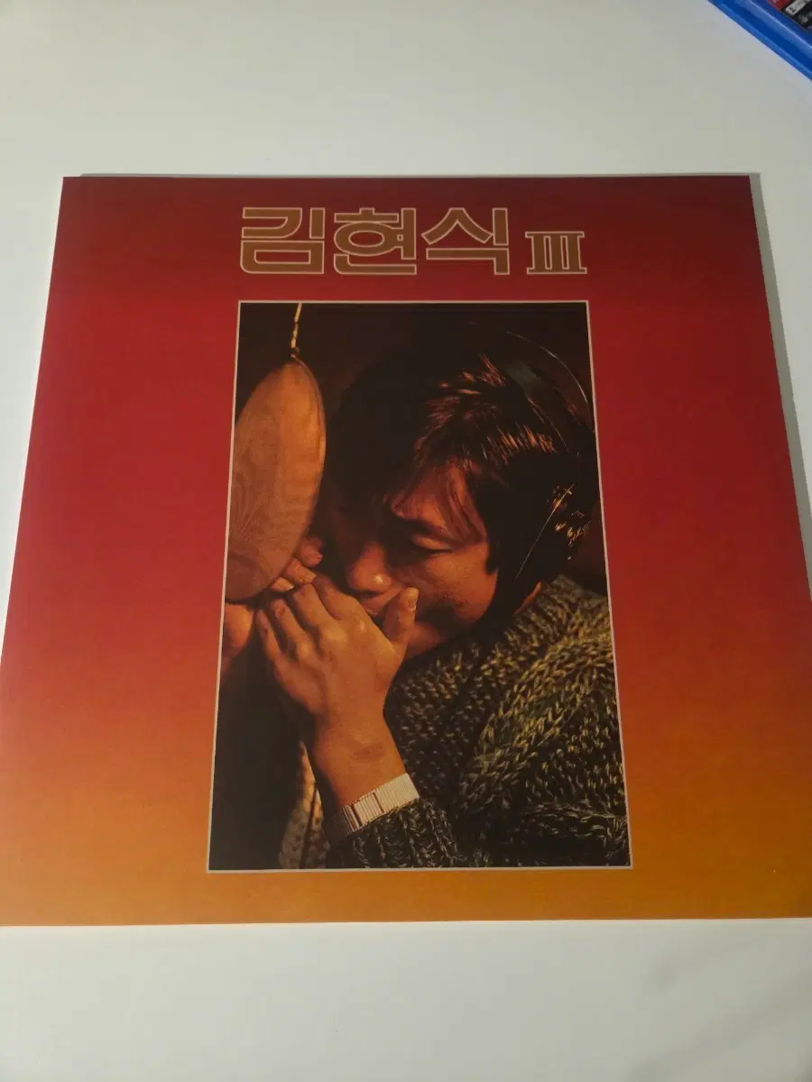 김현식 3집 lp 판매합니다!