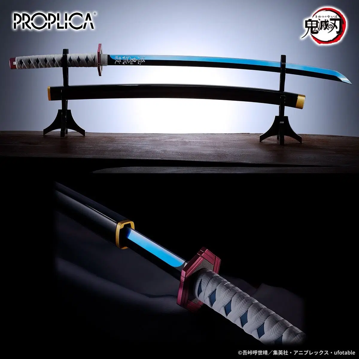 PROPLICA 기유일륜도 구합니다