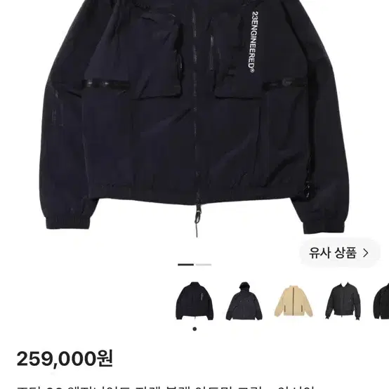 나이키 조던 23 엔지니어드 자켓 블랙 바람막이
