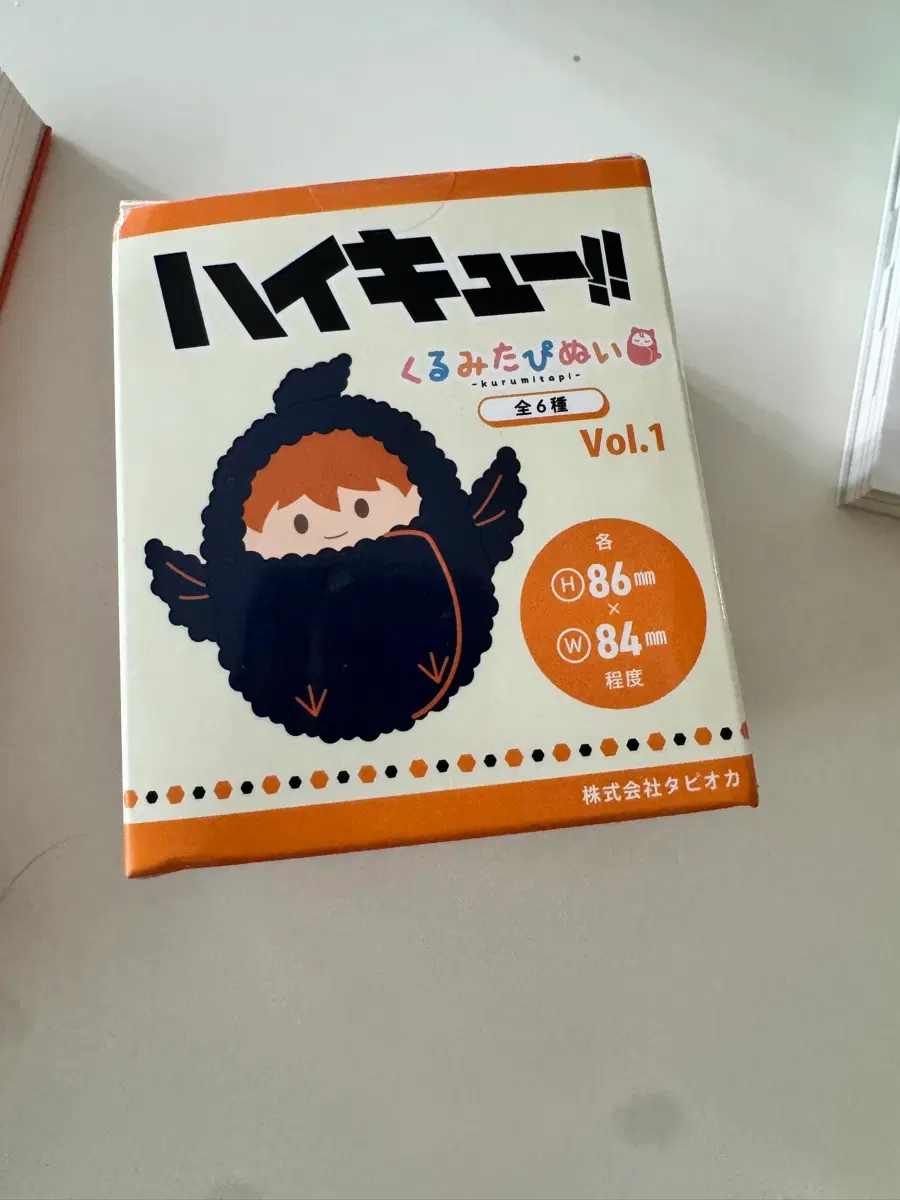 하이큐 오사무 쿠루미 타피누이 vol.1