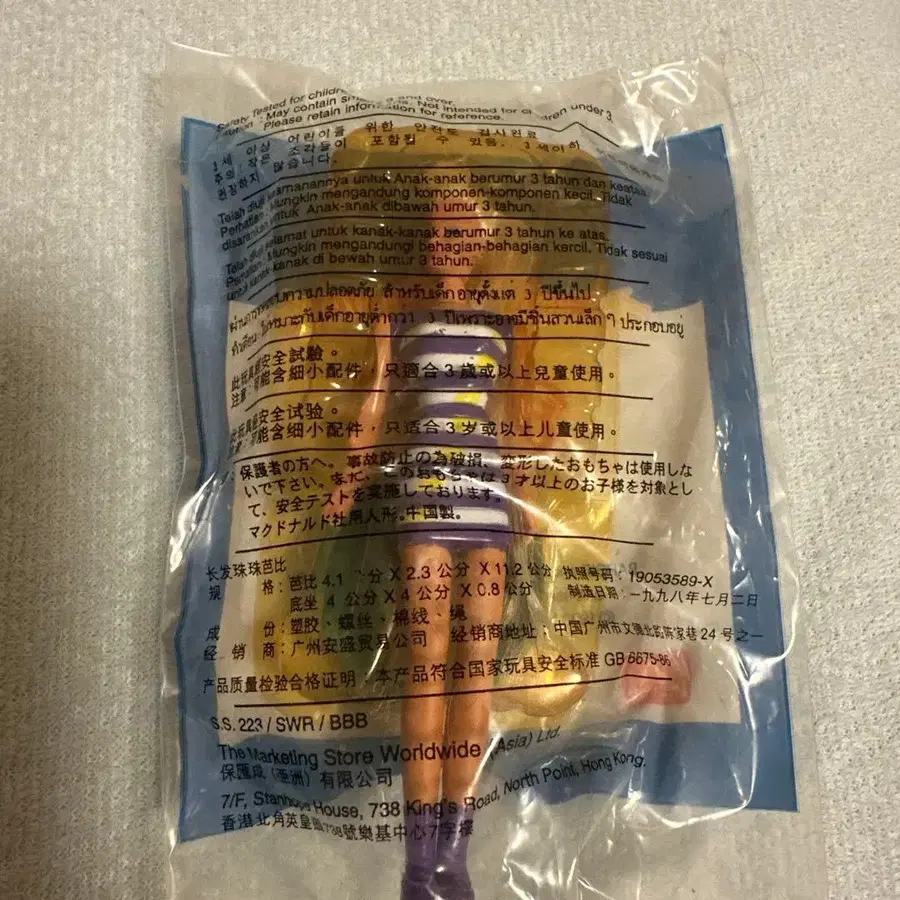 3번째 상품 이미지