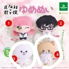 정반대의 너와나 인형 팔아요