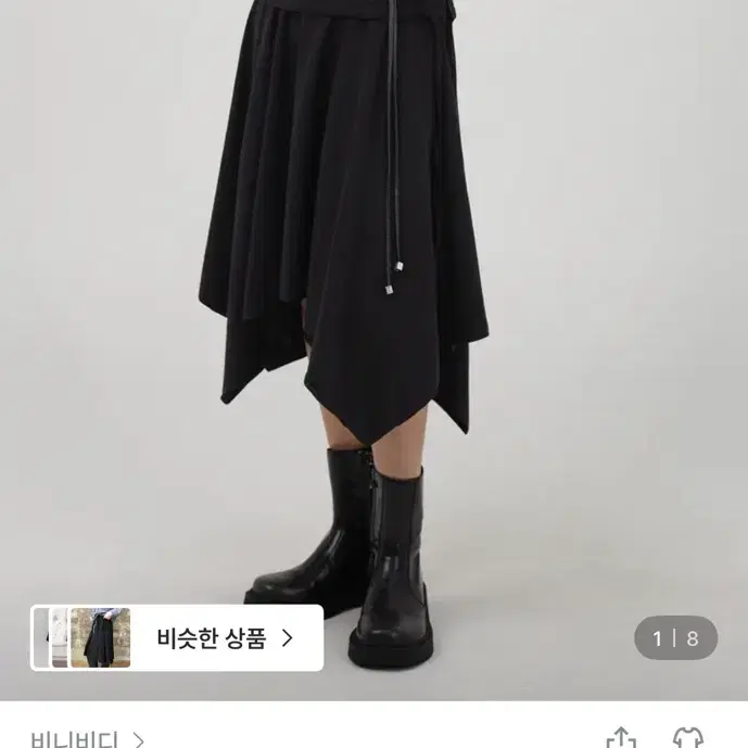 언발란스 레이어드 밴딩 스커트
