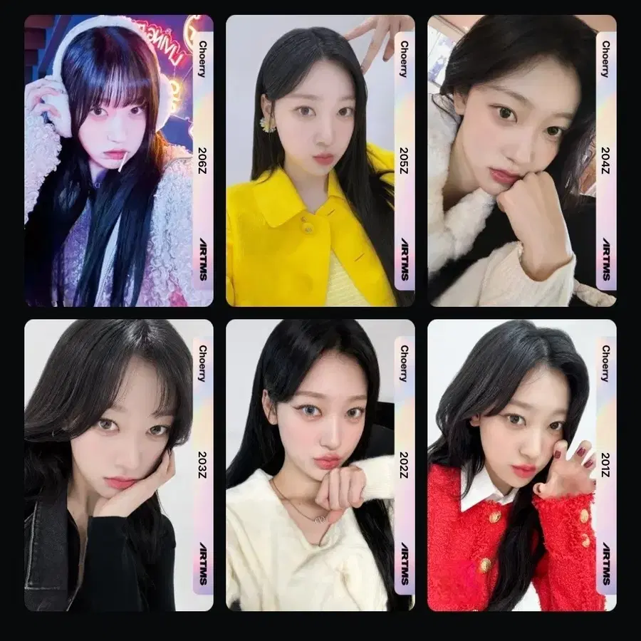아르테미스 스페셜 오브젝트 최리