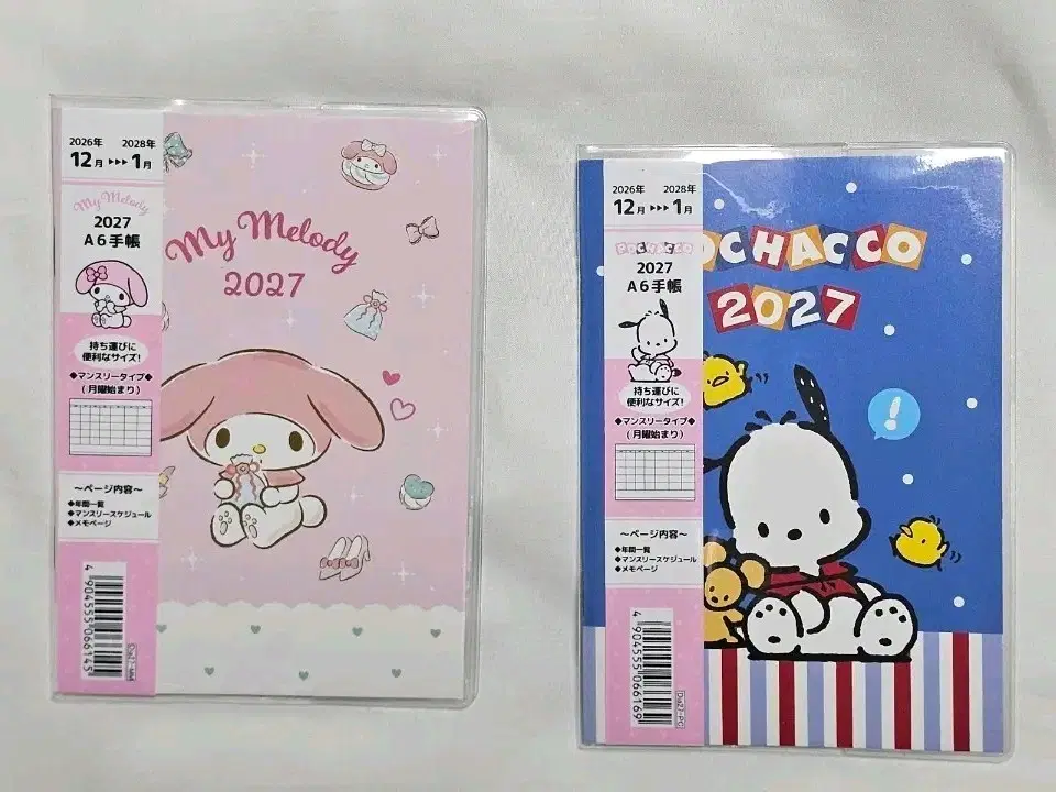 2027 A6 다이어리 [마이멜로디, 포차코]