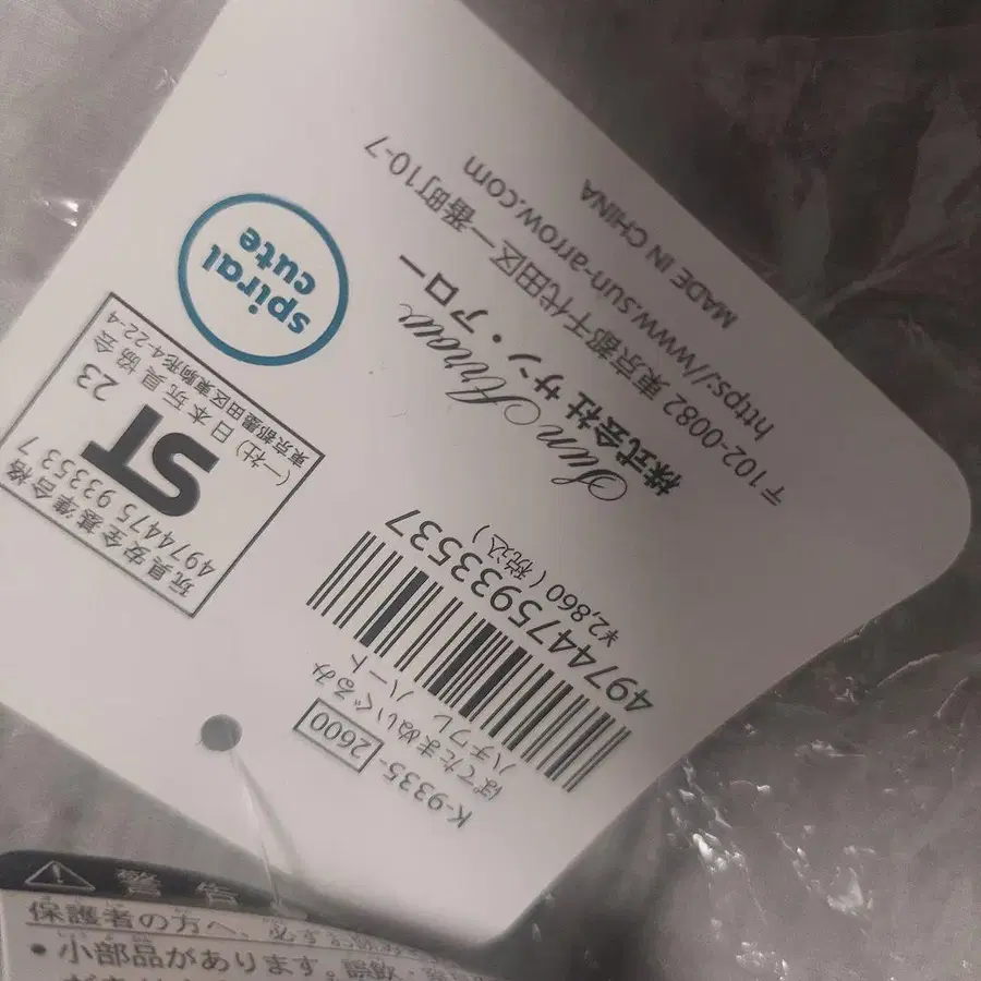 5번째 상품 이미지