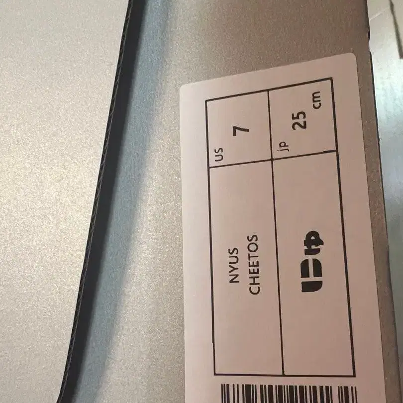 7번째 상품 이미지