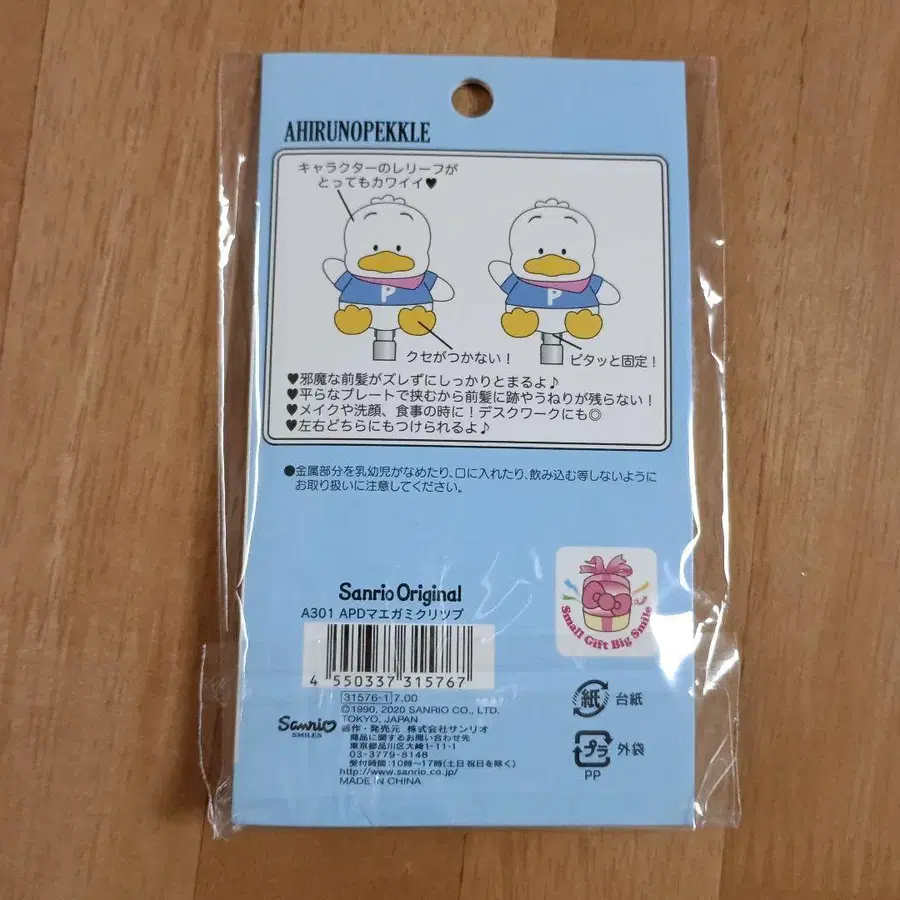 3번째 상품 이미지