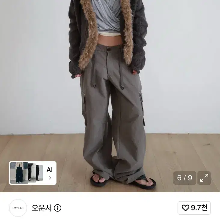 오운서 카고팬츠 임데이 콜라보 카키