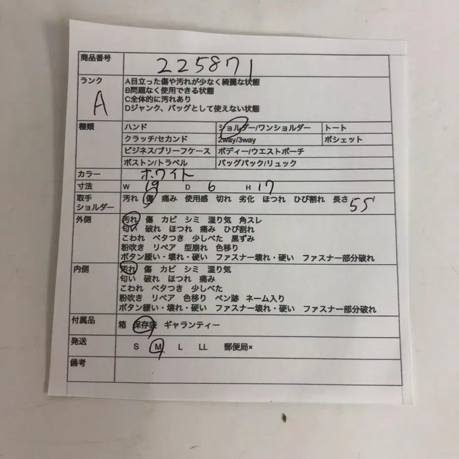 12번째 상품 이미지