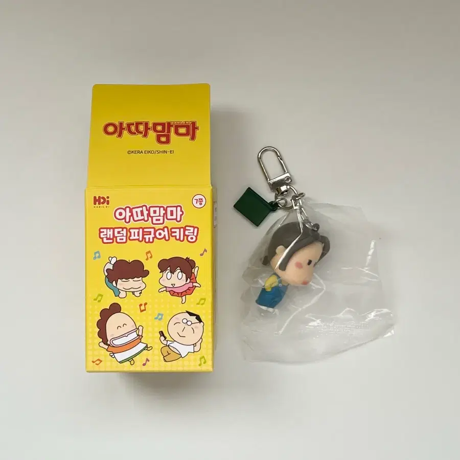 아따맘마 랜덤 피규어 키링 (선남)