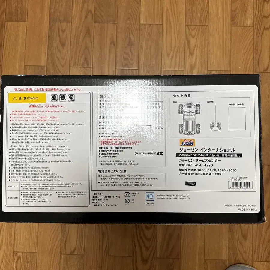 4번째 상품 이미지