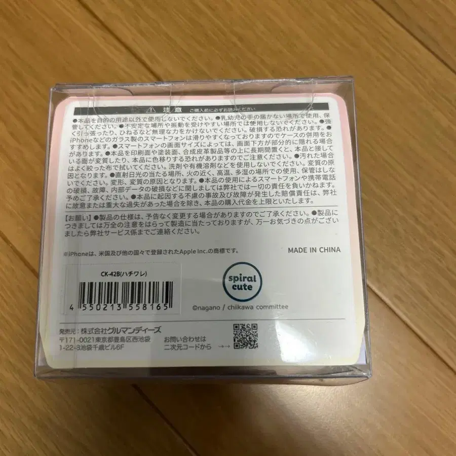 3번째 상품 이미지