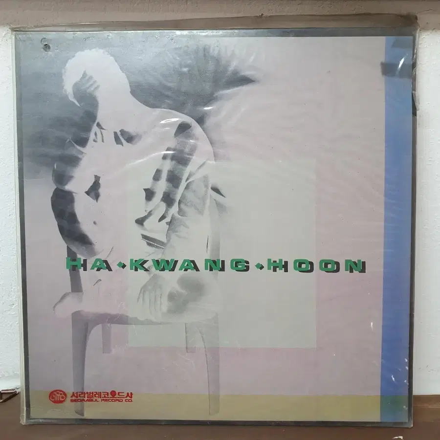 미개봉 하광훈 1집 LP 1991 서울음반