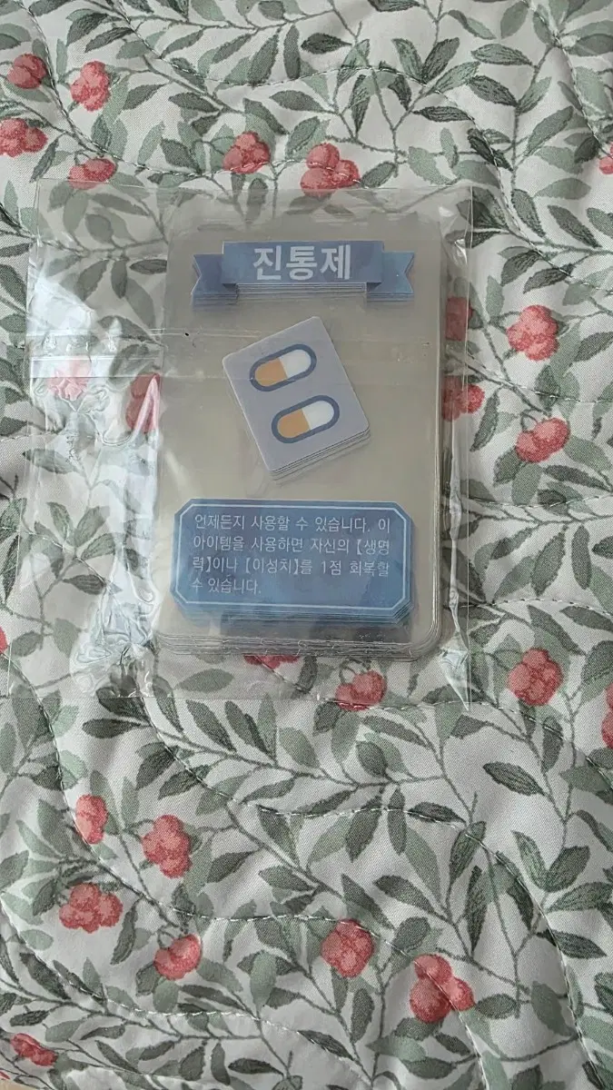 인세인 아이템 카드 동인