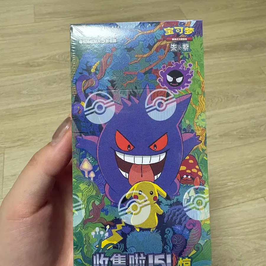 포켓몬 카드 중판 151, 겐카츄 151 일괄 16만원