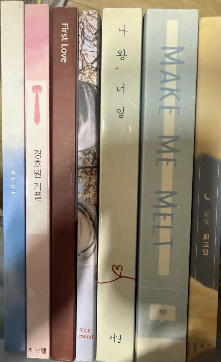 방탄 빙의글 소장본 제본 뷔석 새날 레브엘 연짱 찌밧 춘럽