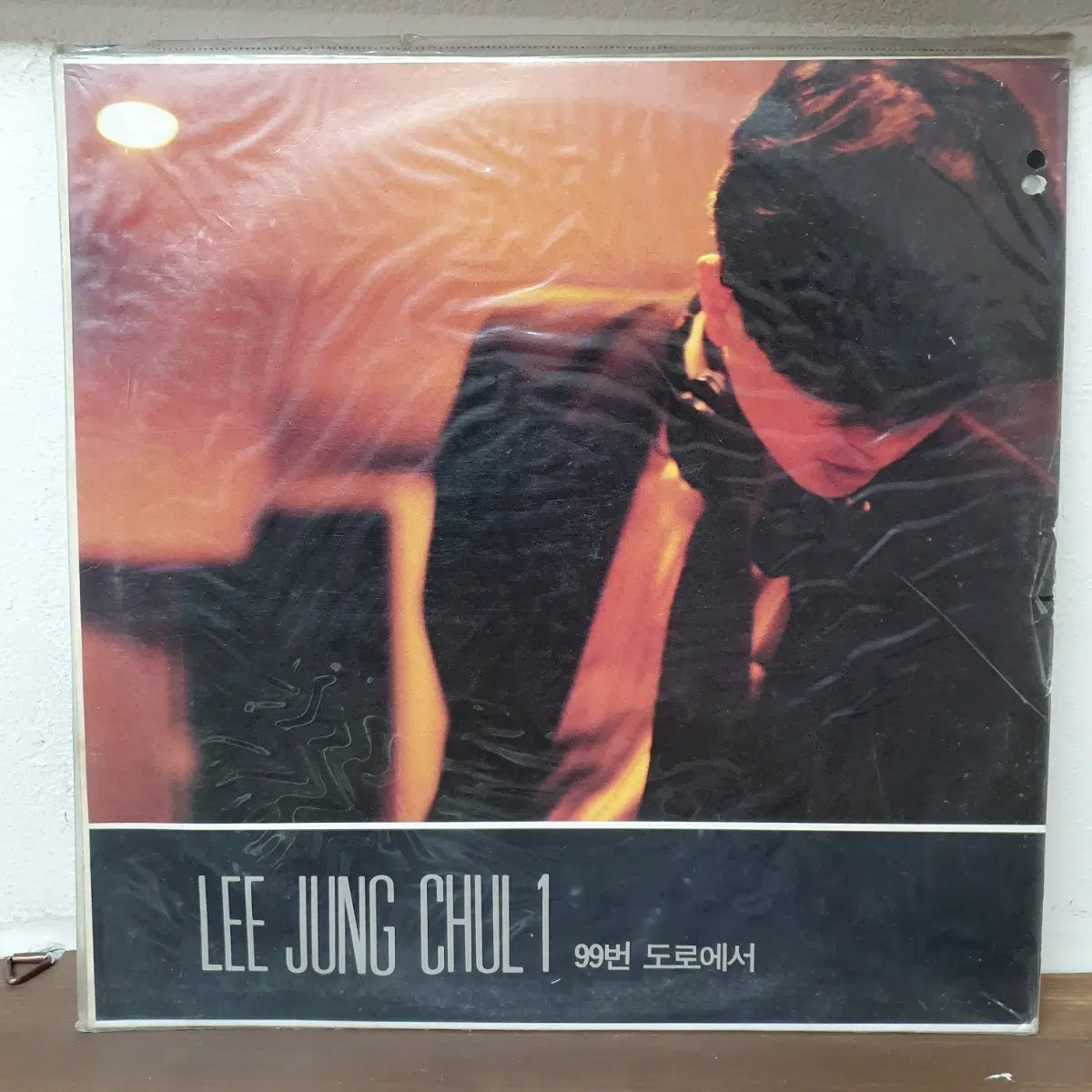 미개봉 이정철 1집 LP 1993 99번 도로에서