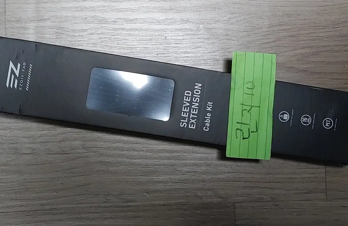 EZDIY-FAB 컴퓨터 파워 연장 슬리빙 16AWG 케이블 5PACK (블랙) 풀박스 팝니다
